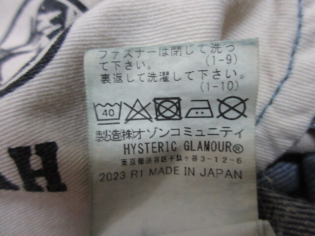 ヒステリックグラマー　 HYSTERIC GLAMOUR VIXEN GIRL刺繍 スクラッチデニムスカート　フレア　デニム　スカート　S
