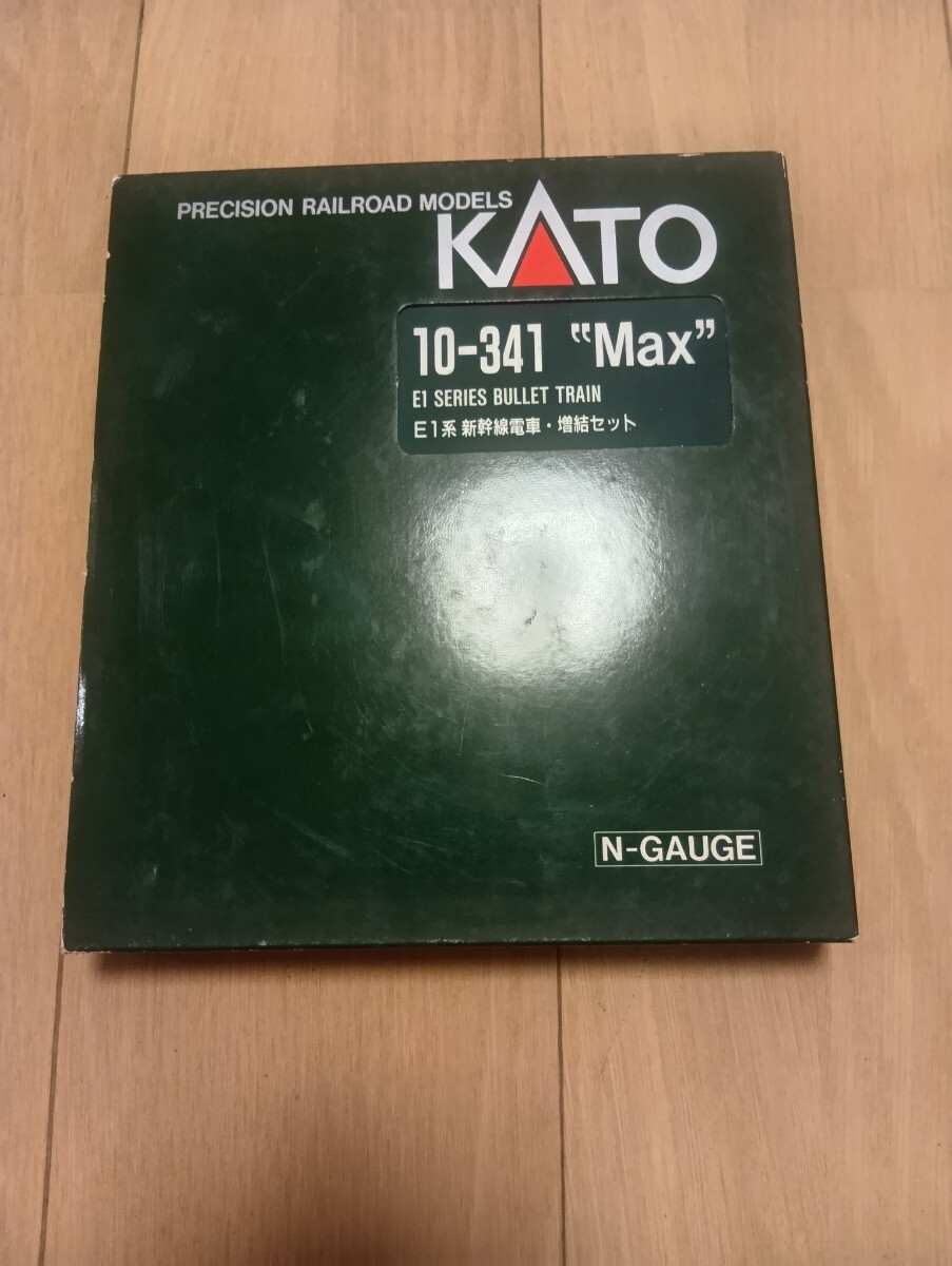 kato E1系 新干線 MAX 増結(jié)セット 10-341 ケース 一部付屬品