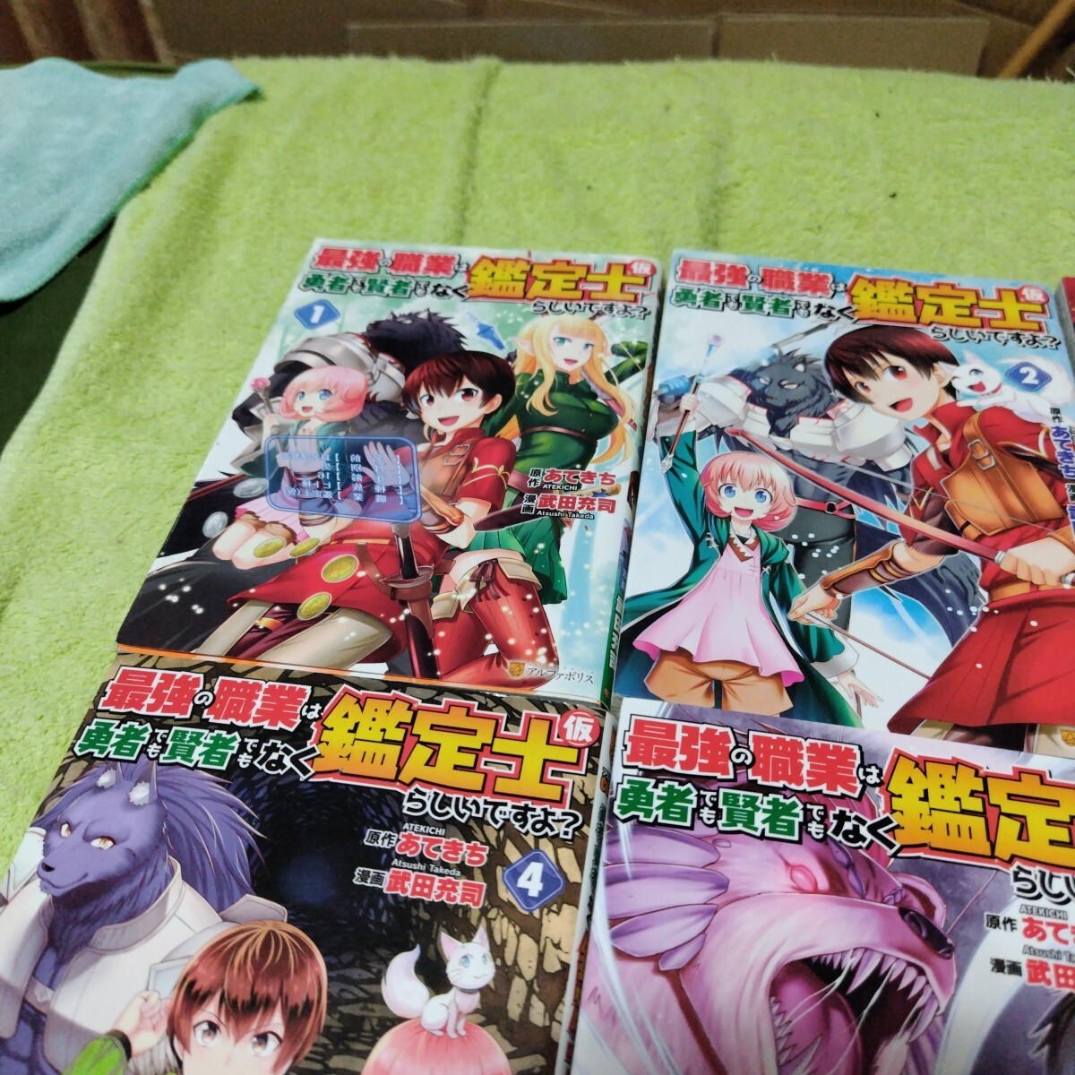 item_image_2