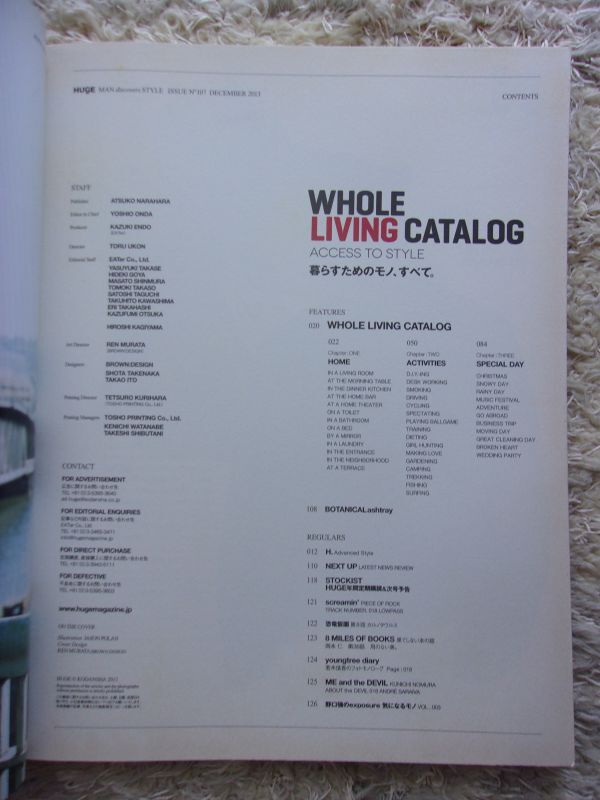 HUgE ヒュージ No.107 2013.12 WHOLE LIVING CATALOG ACCESS TO STYLE 暮らすためのモノ、すべて。_画像2