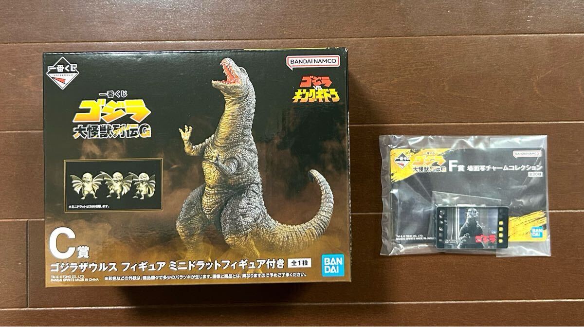 1番くじ ゴジラ 大怪獣列伝G C賞 ゴジラザウルス フィギュア セット 新品未開封】一番くじ ゴジラ大怪獣列伝G C賞 ゴジラザウルス