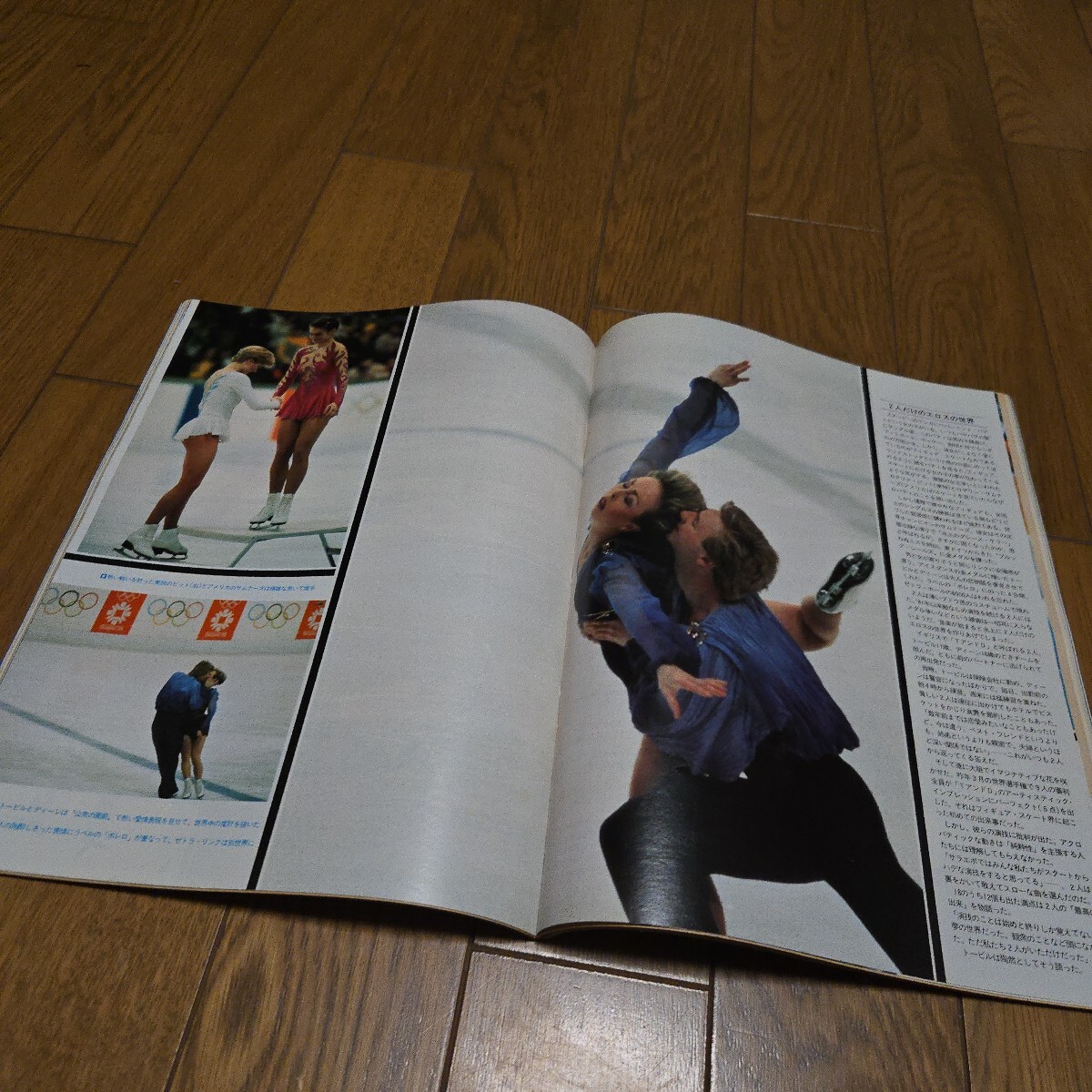 Number スポーツグラフィック ナンバー95/より美しく！オンナたちのオリンピック/ダニエラ・グランチャロバ/山崎浩子/メアリデッカー_画像9