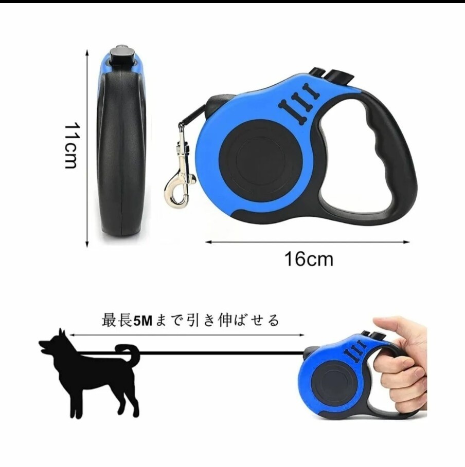 ペット用リード 5m 伸縮リード 巻き取りハーネス 自動(dòng)伸縮 犬 貓 散歩