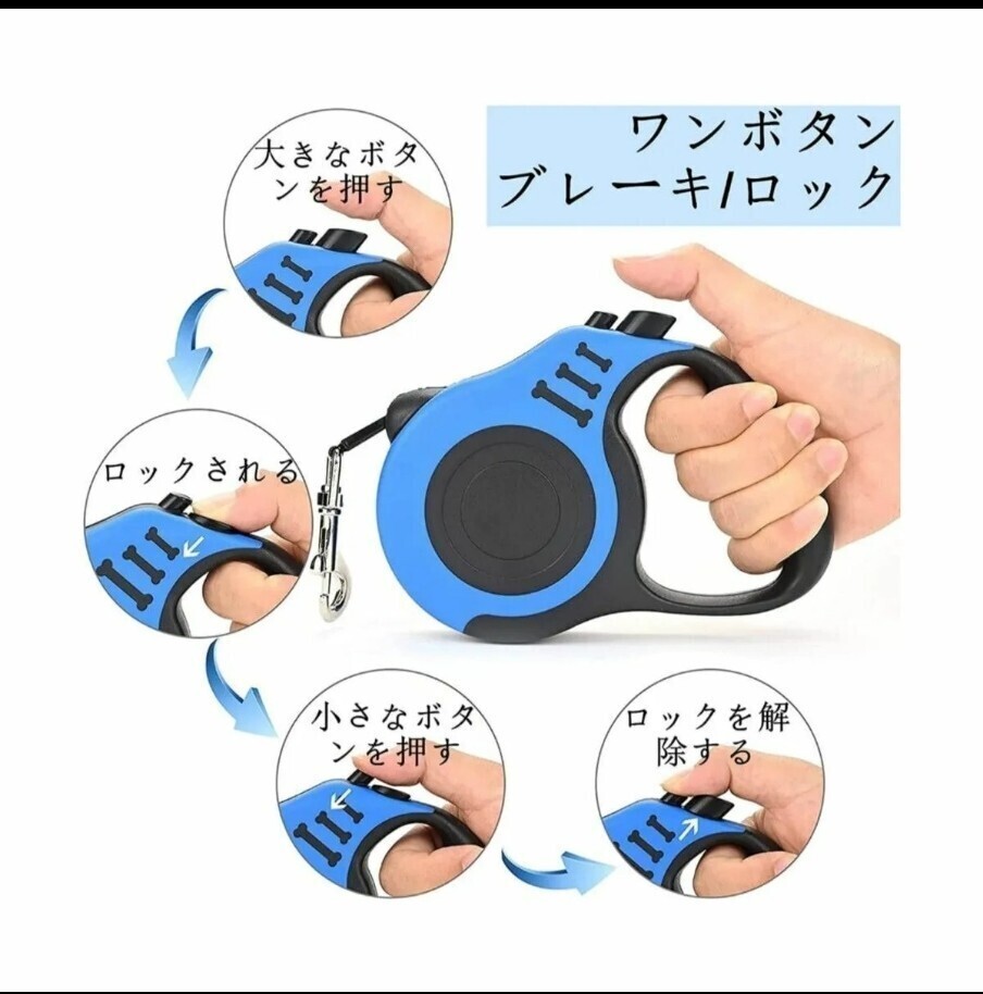 ペット用リード 5m 伸縮リード 巻き取り ハーネス 自動(dòng)伸縮 犬 貓 散歩