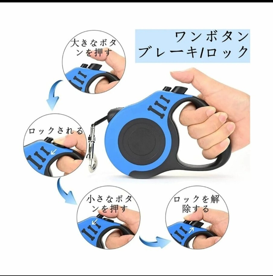 ペット用リード 5m 伸縮リード 巻き取りハーネス 自動(dòng)伸縮 犬 貓 散歩