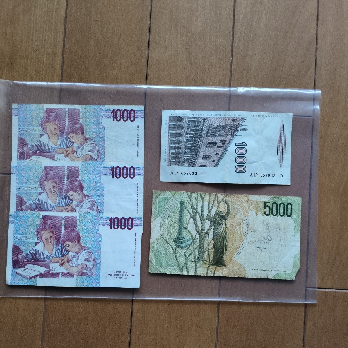 イタリア旧紙幣 5000リラ 1000リラ(ヨーロッパ)｜売買された