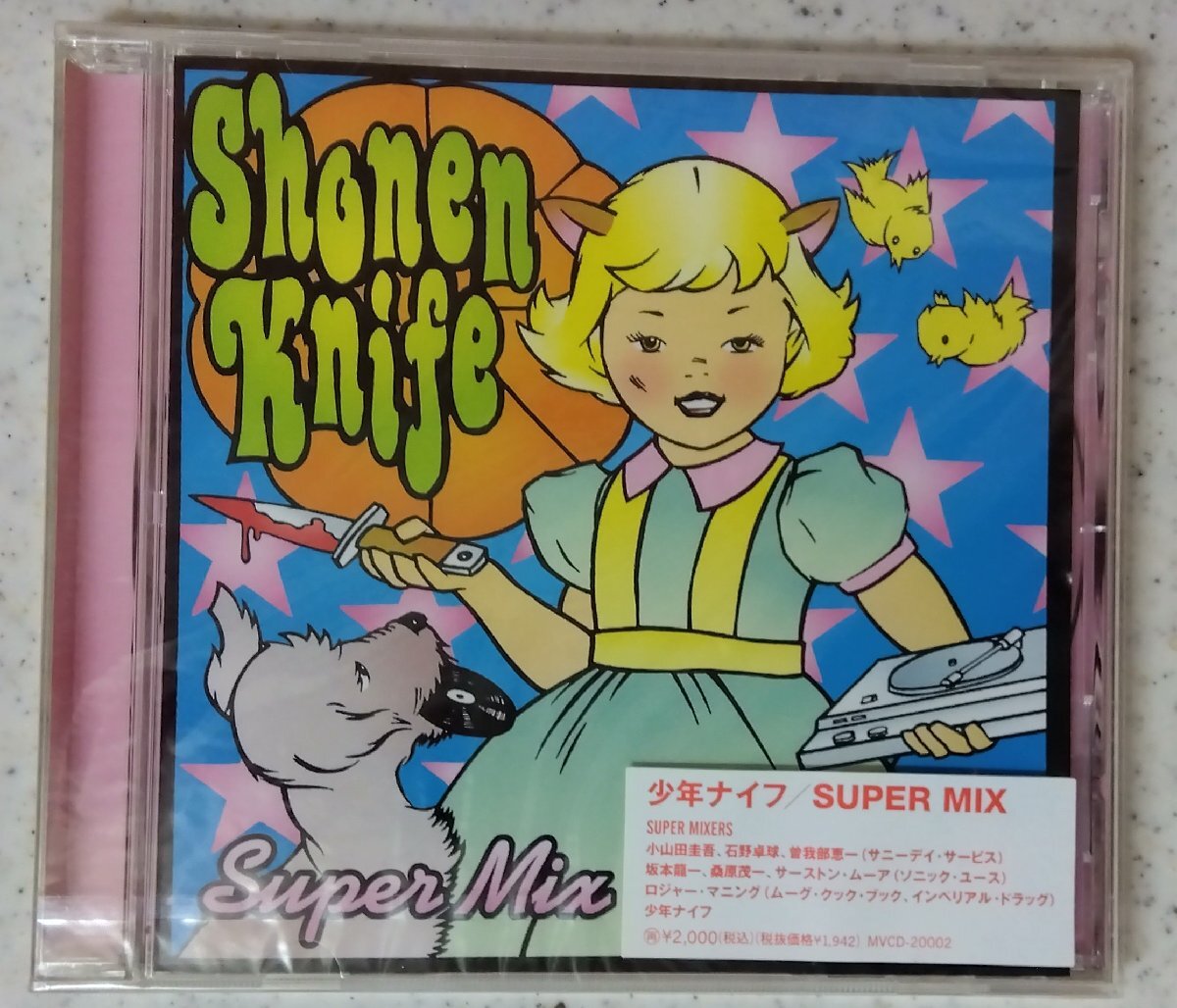 CD:少年ナイフ/SUPER MIX 　新品未開封