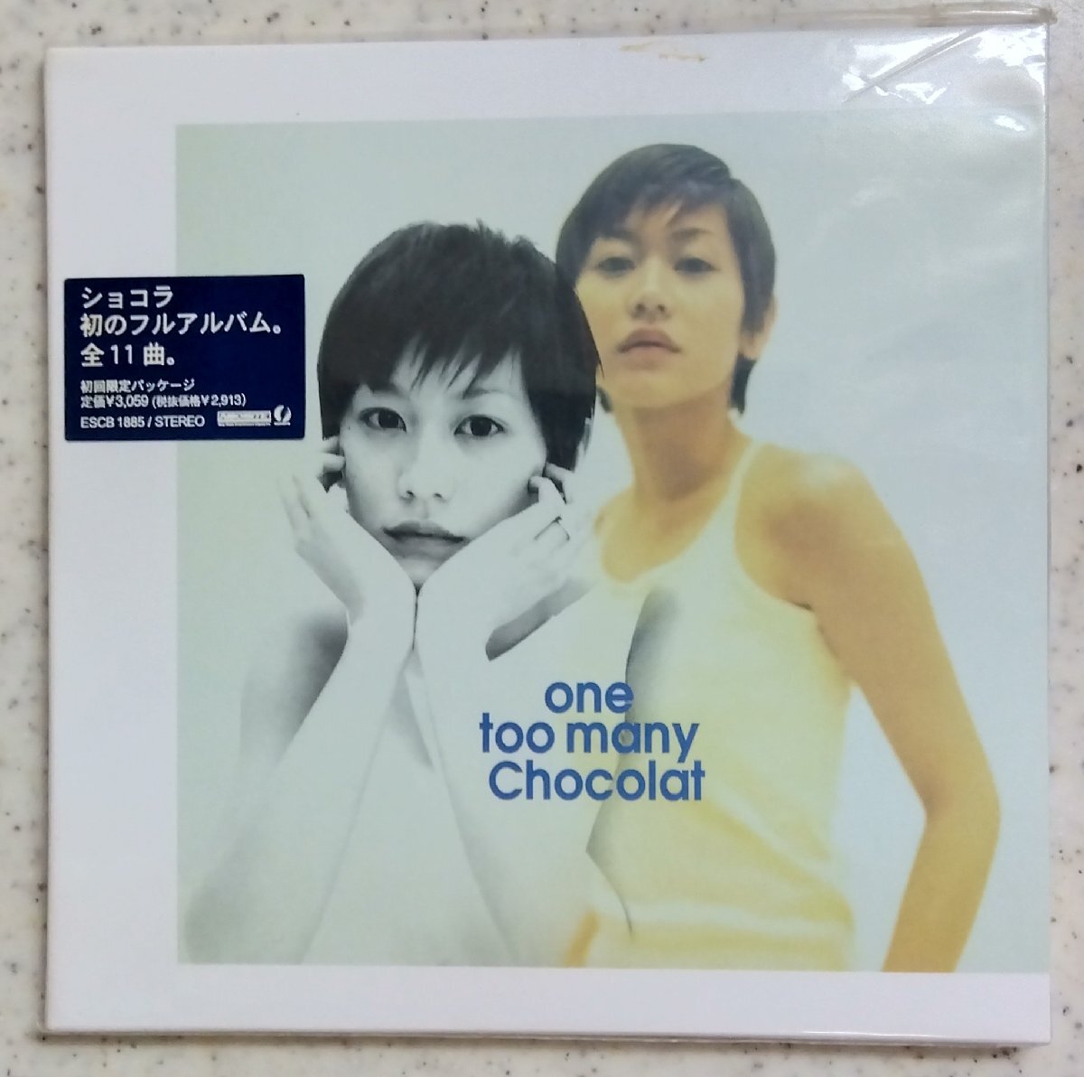 CD:ショコラ/one too many chocolat 初回限定　新品未開(kāi)封