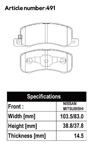ACRE アクレ ブレーキパッド ダストレスリアル フロント用 ルークス B47A R2.3～ 4WD プロパイロット無車_画像2