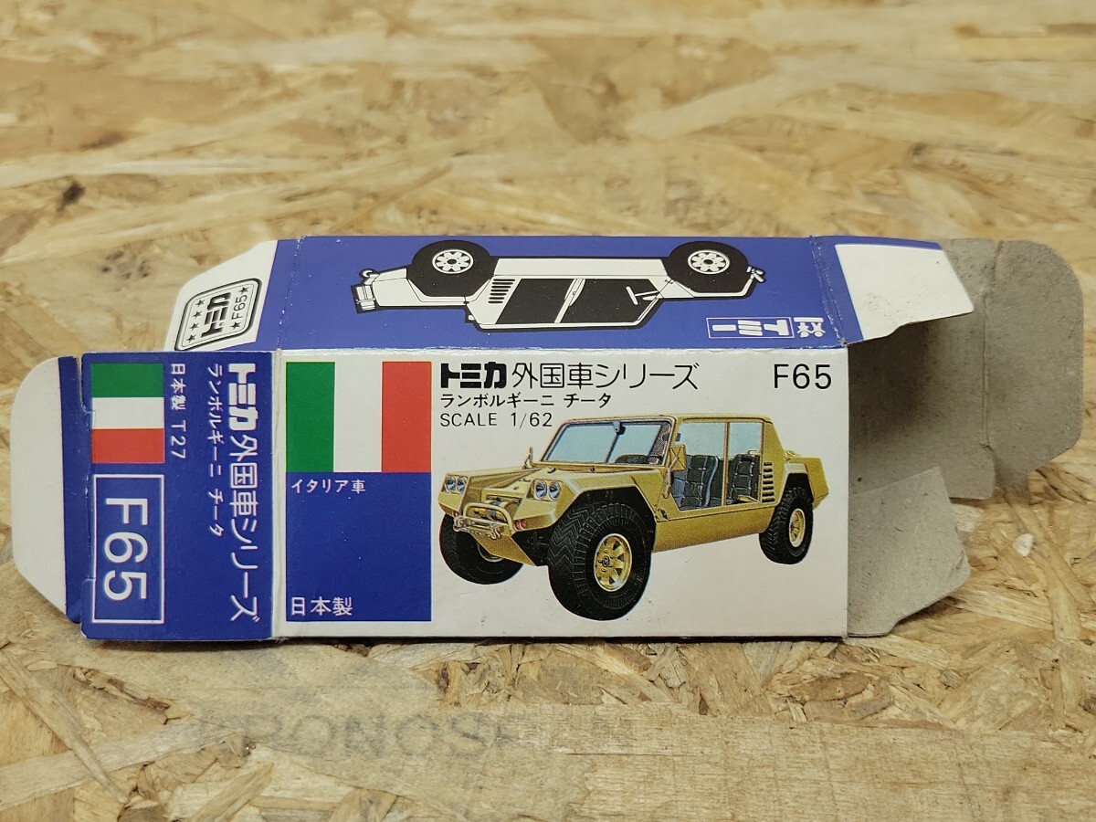【即発送可能】 当時物 トミカ F65 ランボルギーニ チータ 空箱 青箱 絶版 外国 ミニカー