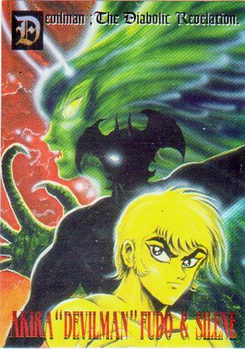 * коллекционная карточка * аниме * Devilman иллюстрации рацион гарантия Lee [H-05]*