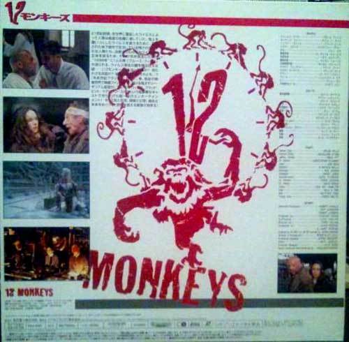 *LD* блюз *u il s/b Lad *pido[12 Monkey z]*