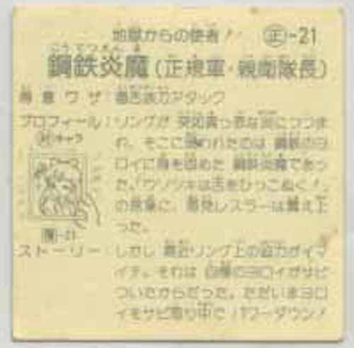 item_image_2