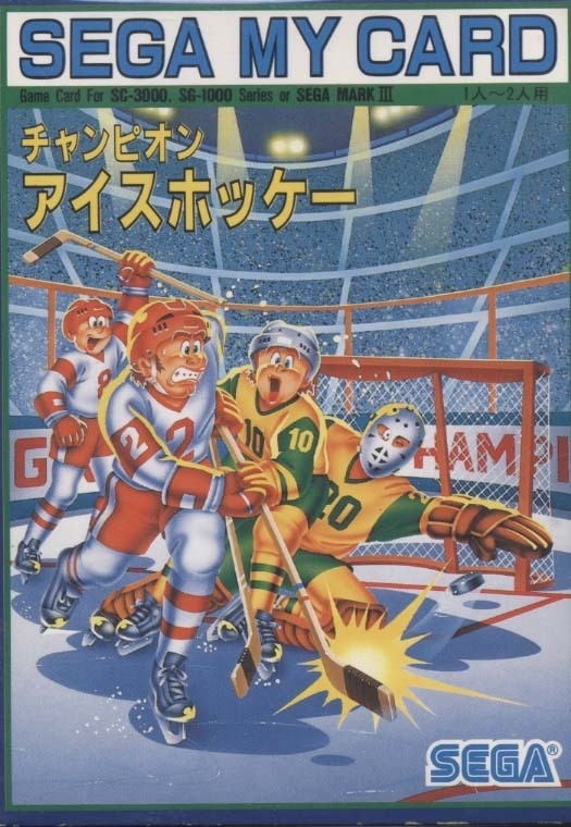 *SEGA* мой карта * коробка мнение есть [ Champion хоккей ]*