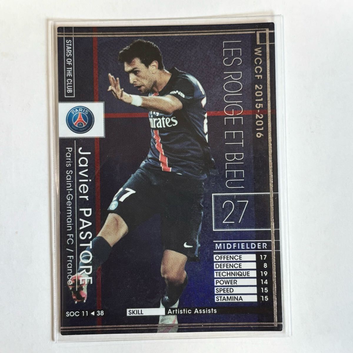 ?Panini WCCF 2015-2016 SOC ハビエル?パストーレ Javier Pastore Paris Saint-Germain?四點落札で普通郵便送料無料?