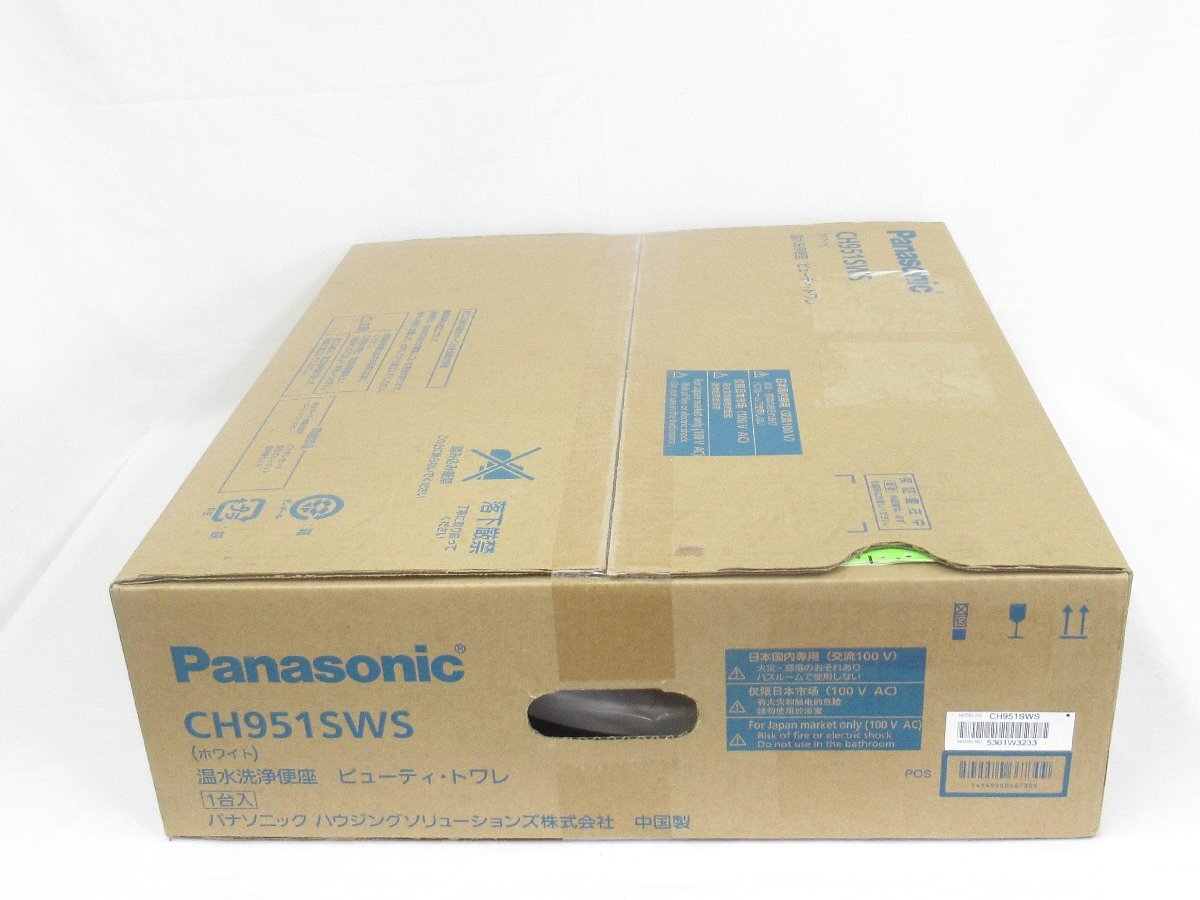 ○ Panasonic パナソニック 溫水洗浄便座 ビューティ?トワレ CH951SWS ホワイト 未使用