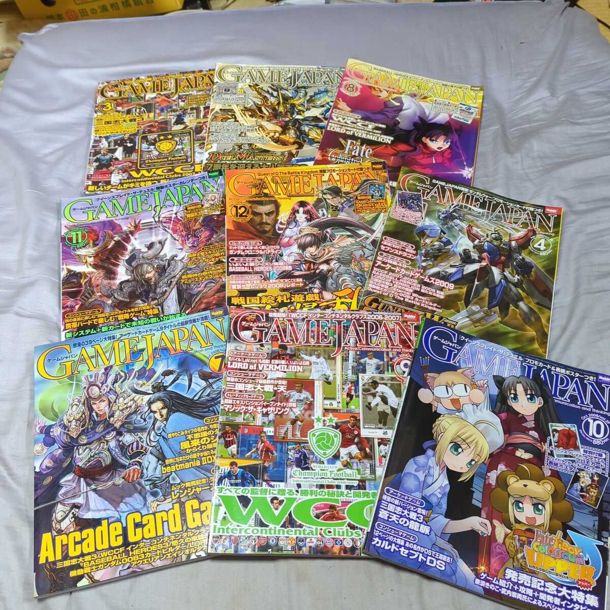 雑誌ゲームジャパンいろいろ