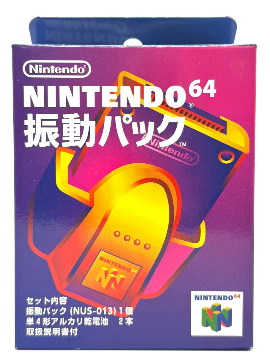 【新品未使用】任天堂 NINTENDO64 ニンテンドー64 振動(dòng)パック