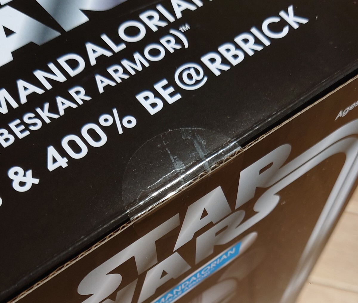 スターウォーズ BE@RBRICK MANDALORIAN BESKAR ARMOR 100％ & 400 マンダロリアン 新品未開封品