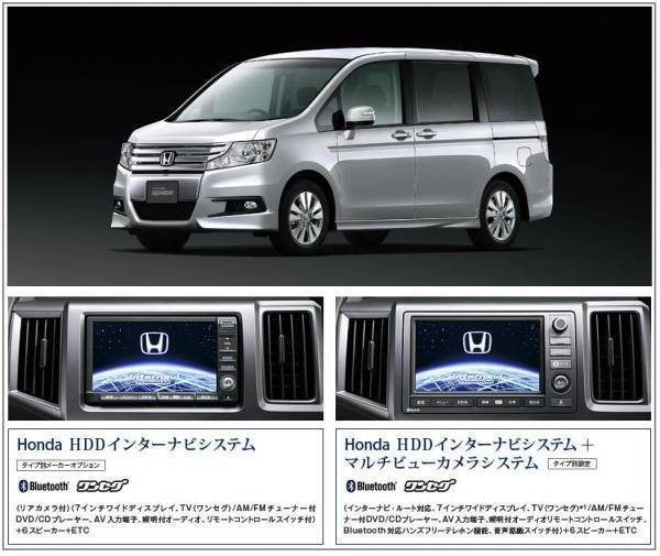 ステップワゴン RK インターナビHDD TVキャンセラー ナビ操作有