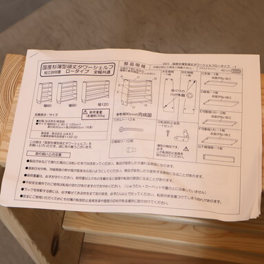item_image_9