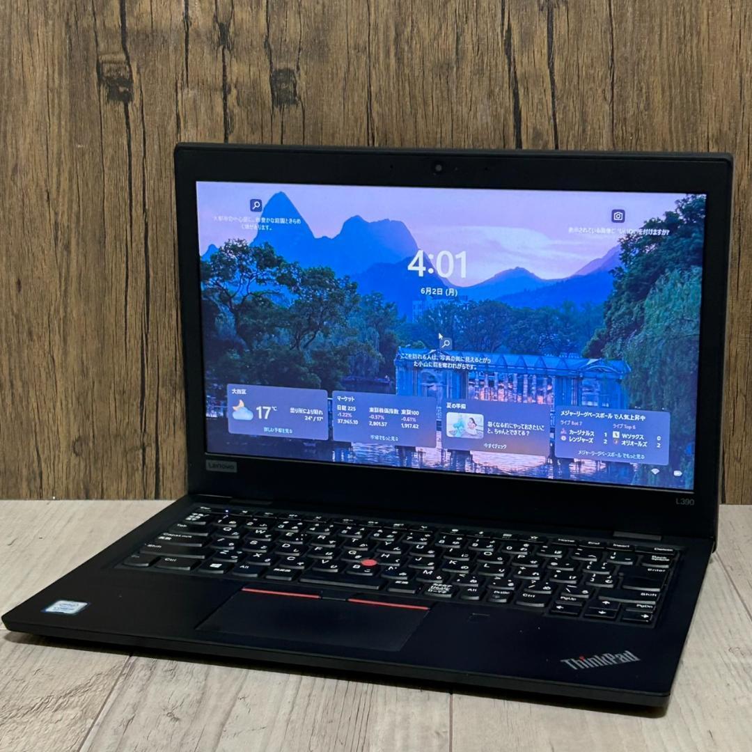 高速起動 指紋認証 レノボ ThinkPad L390 第8世代i5 SSD 高速起動 指紋認証 レノボ ThinkPad L390 第8世代i5 SSD Office
