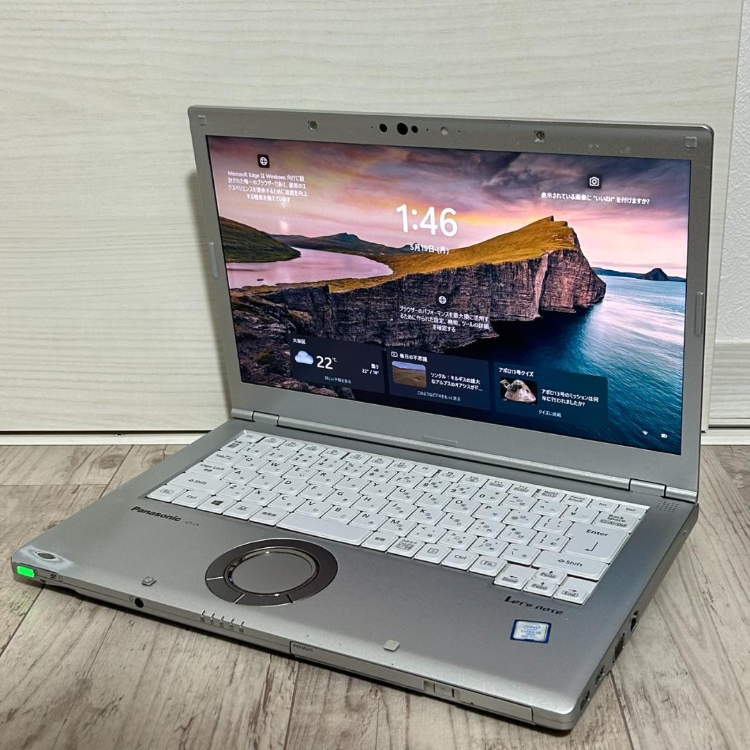 [美品！] pana CF-LV8RDAVS 8世代 I5 256GB 8GB N