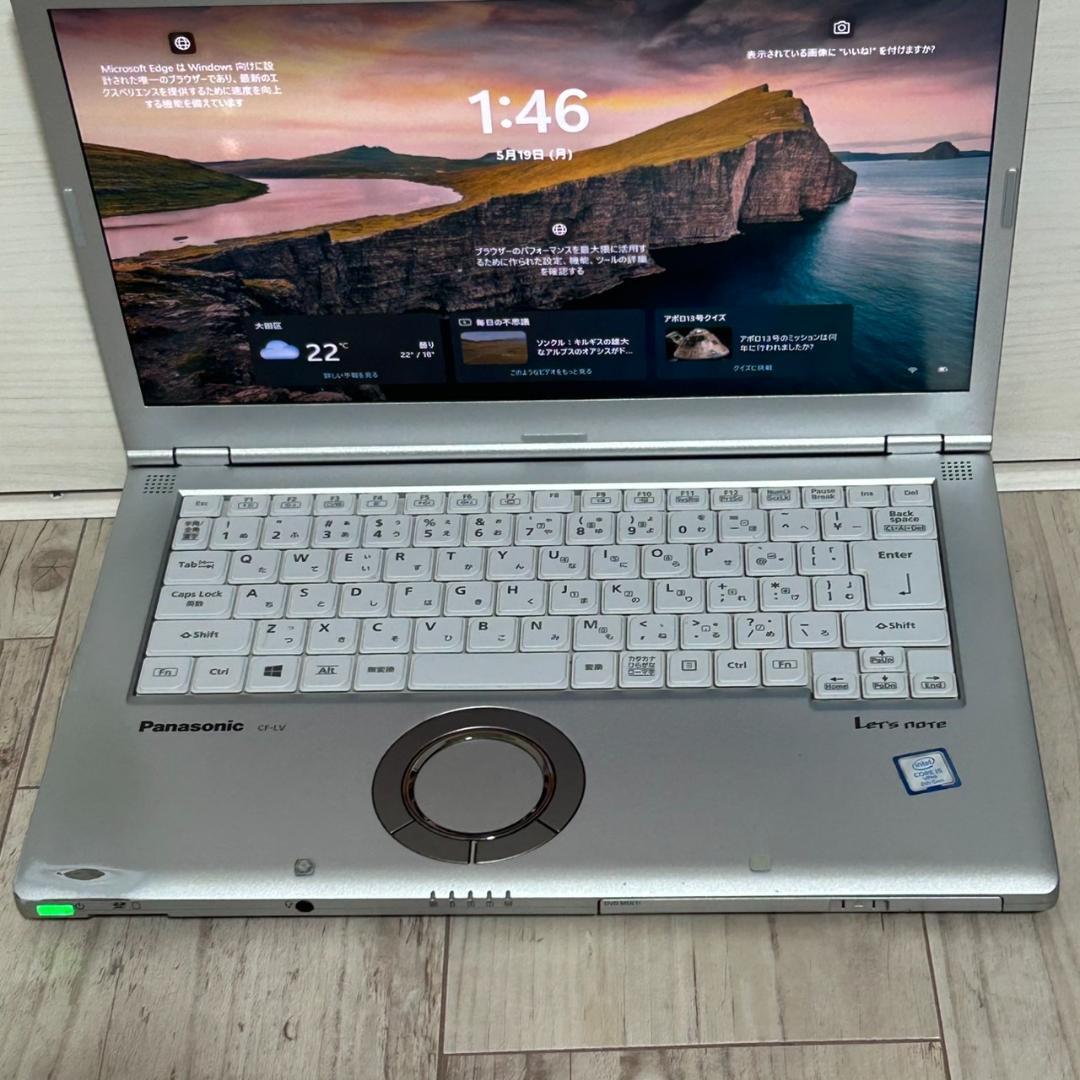 [美品！] pana CF-LV8RDAVS 8世代 I5 256GB 8GB N