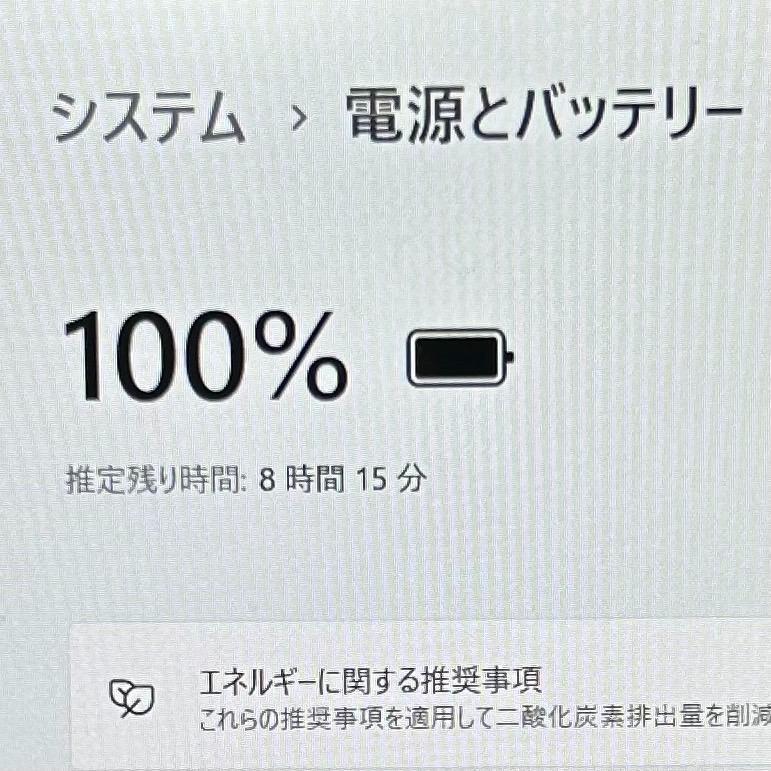 【國産人気PC10世代】レッツノートi58GSSD256G12.1 N