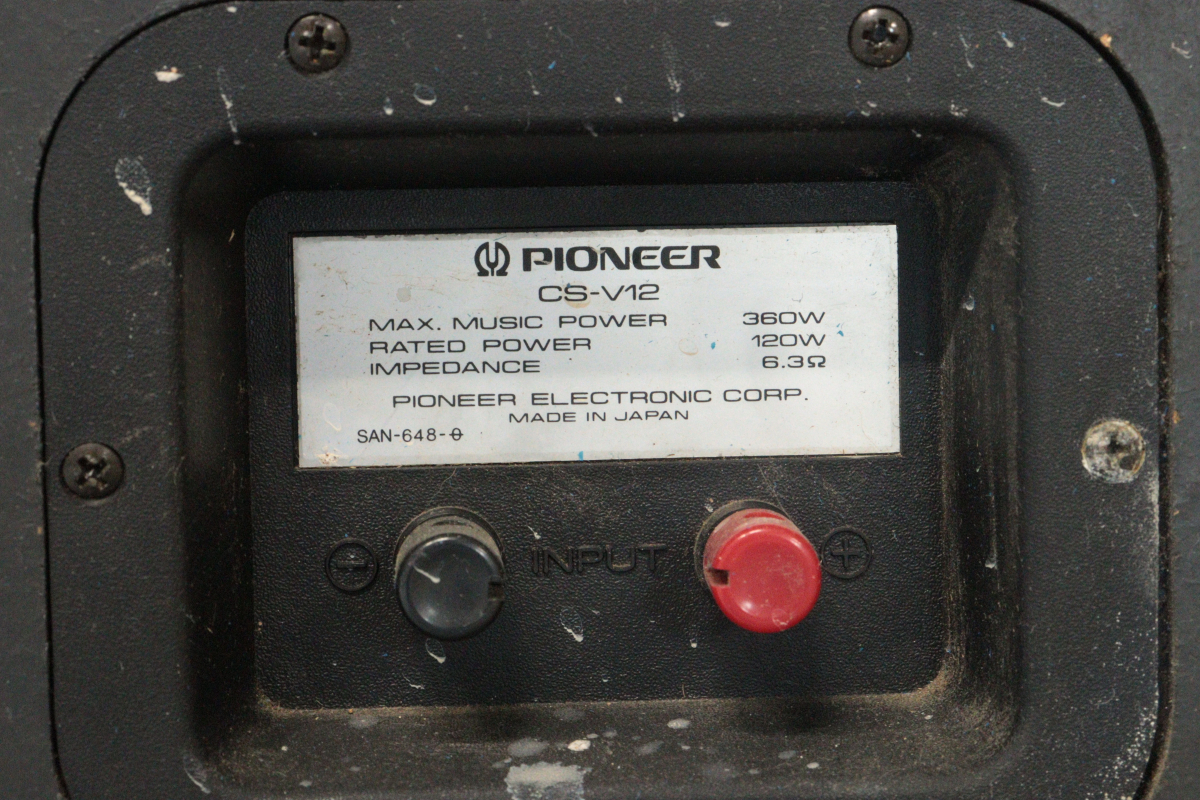 ◎【動(dòng)作OK】【直接引き取り限定】pioneer CS-V12 パイオニア ペアスピーカー スピーカー 本體 オーディオ機(jī)器 _ZIR_B0829-I008