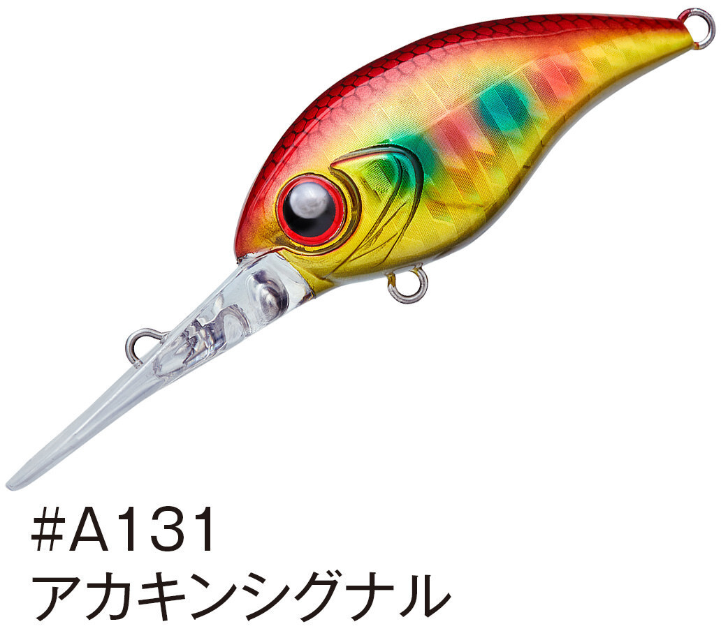 アクアウェーブ MIYABIS (ミヤビス) 45DR フローティング/#A131 アカキンシグナル　ロックフィッシュ チヌ ソルトルアー