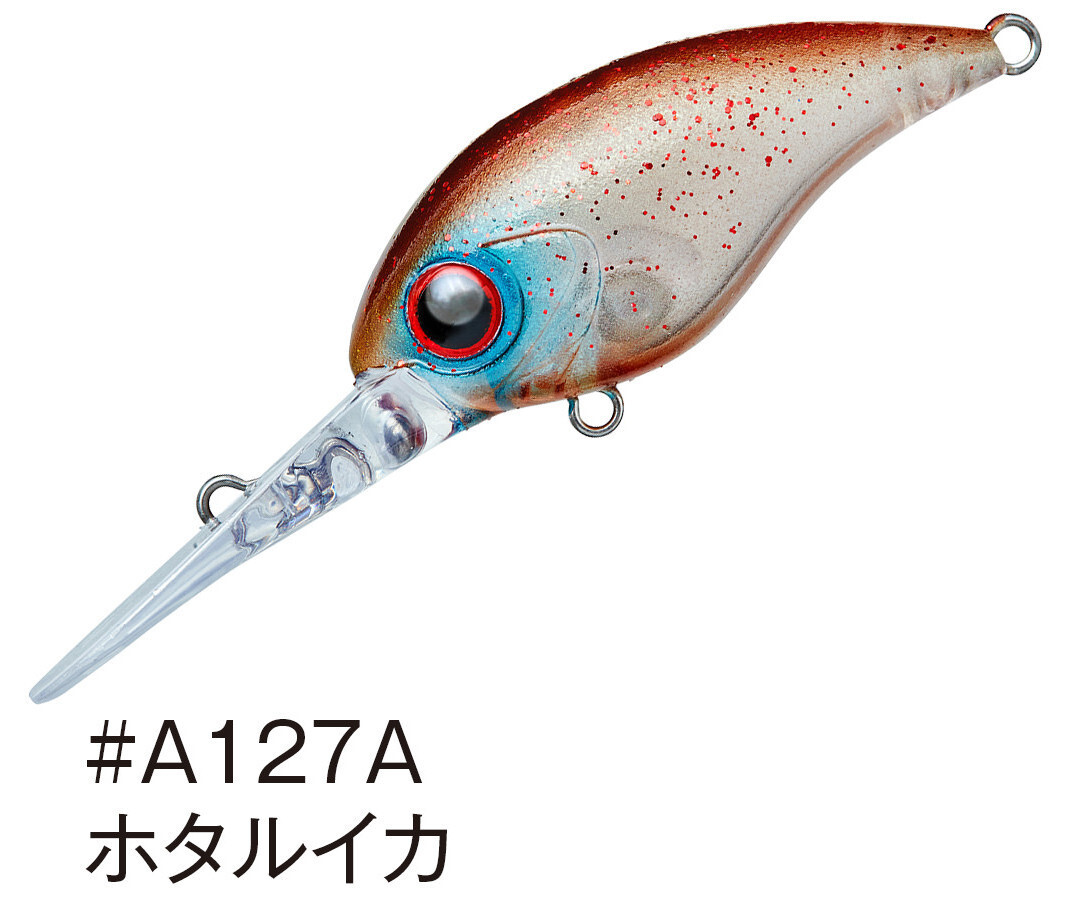 アクアウェーブ MIYABIS (ミヤビス) 45DR フローティング/#A127A ホタルイカ　ロックフィッシュ チヌ ソルトルアー_画像1