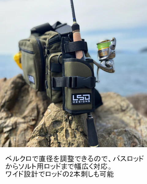 LSD ロッドホルダーワイドチューンド　コーデュラブラック_画像3