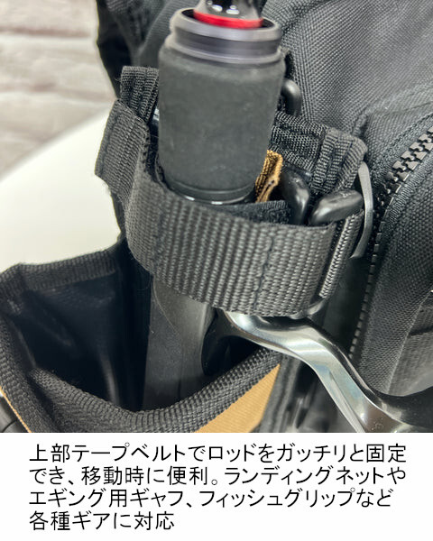 LSD ロッドホルダーワイドチューンド　コーデュラブラック_画像4