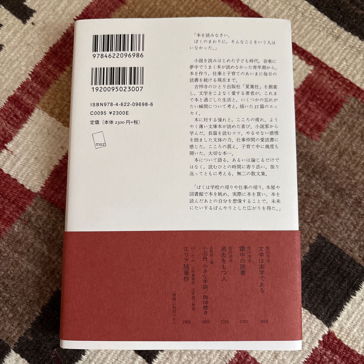 item_image_2
