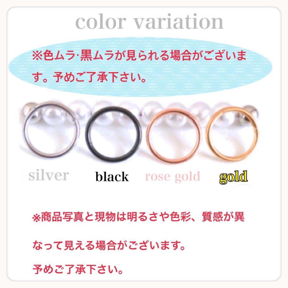 約10mm ボディピアス　14G 4個セット silver セグメントリング ステンレス 著脫簡単 軟骨 耳たぶ シンプル【匿名配送】