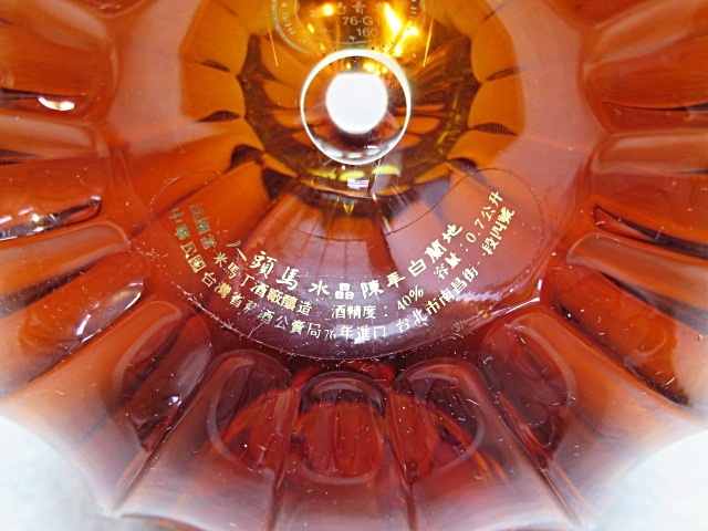 ★☆【古酒】REMY MARTIN CENTAURE CRISTAL COGNAC レミーマルタン セントー クリスタル コニャック 700ml 40% 未開栓 ブランデー ot☆★