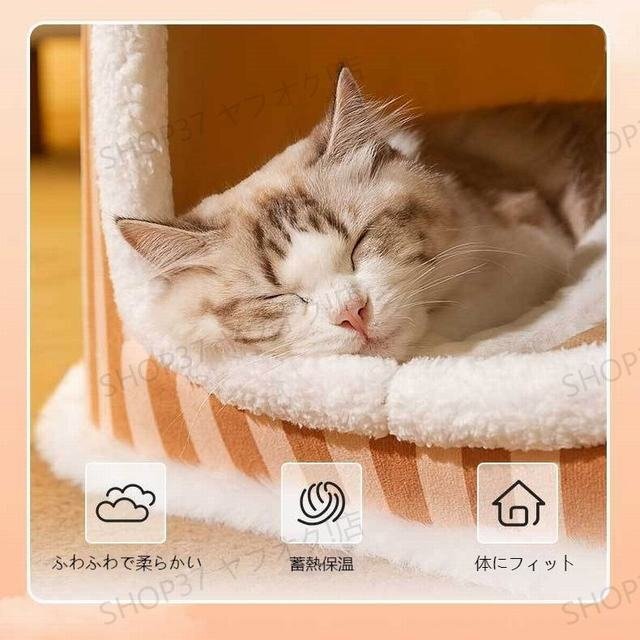 貓 犬 ベッド ふわふわ　暖か もこもこ　キャット　ペット用品 ペットハウス　滑り止め　クッション マット柔らかい 秋冬 ブラウン Sサイズ