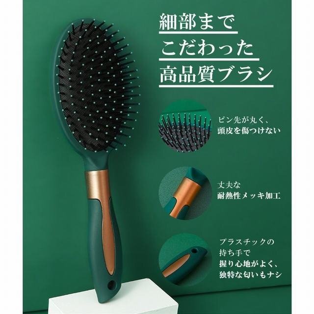ヘアブラシ くし カールブラシ パドルブラシ マッサージ クシ サラサラ 髪 優(yōu)しい マッサージ レディース 靜電気防止 ヘアケア 女性