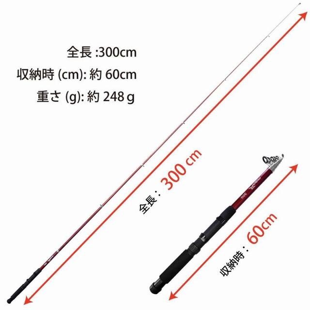 3m ルアーロッド 釣り竿 淡水釣り 海釣り 海 船 コンパクトロッド