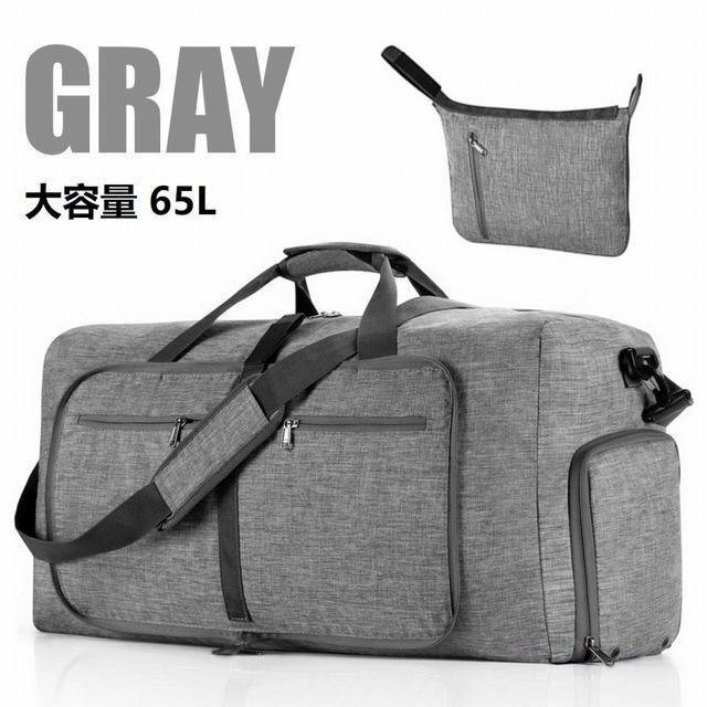 ボストンバッグ 折りたたみ 修學(xué)旅行 メンズ 靴ポケット付き コンパクト 大容量 65L 旅行 ゴルフ スポーツ 旅行カバン グレー