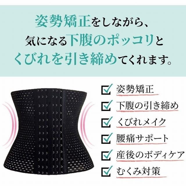腰痛ベルト コルセット 姿勢(shì)矯正コルセット 貓背 貓背矯正 引き締め ボディメイク 産后ケア 補(bǔ)正下著 くびれ むくみ改善 むくみ予防XL