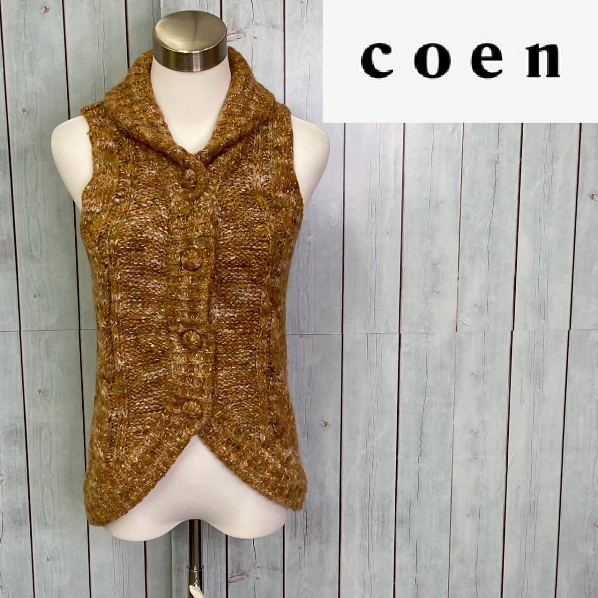 COEN★コーエン★ニットベスト★サイズM　E-22_画像1