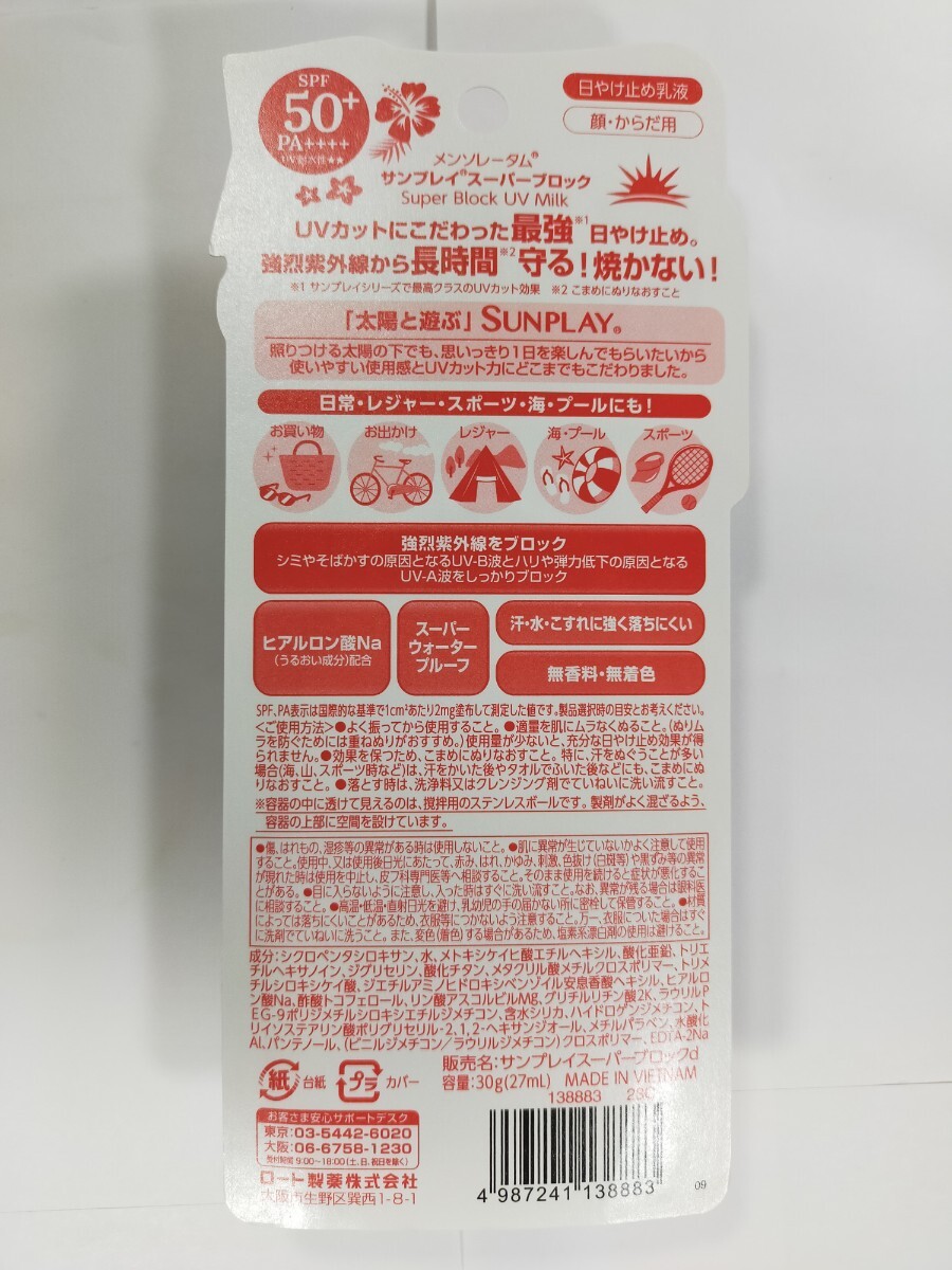 item_image_3