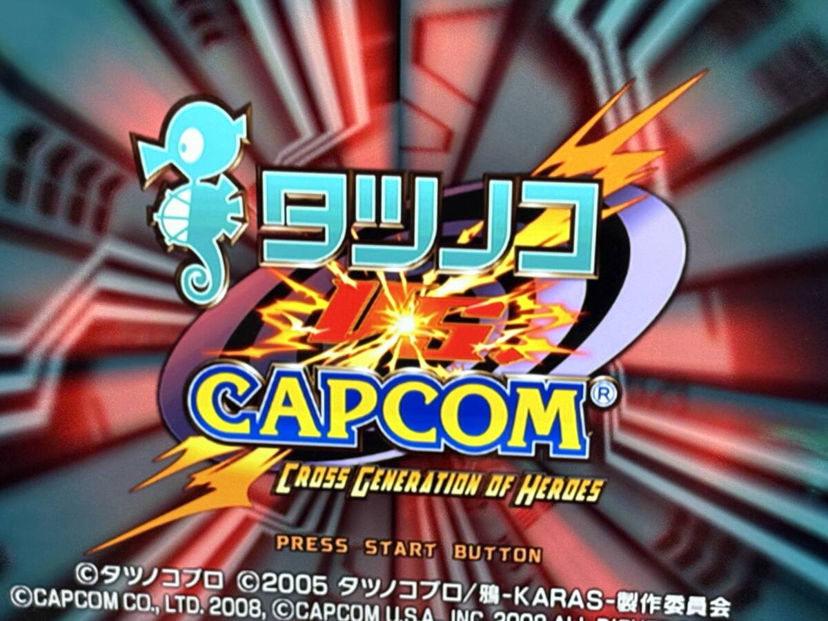タツノコ vs カプコン アーケード 基板 capcom タツノコ vs. カプコン Tatsunoko vs. Capcom タツカプ 基板