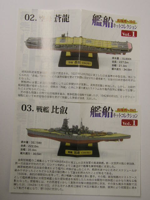 item_image_6