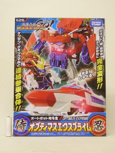 ゴジラ ポピー ジャンボザウルス ジャンボマシンダー 1978年 当時物 日本製