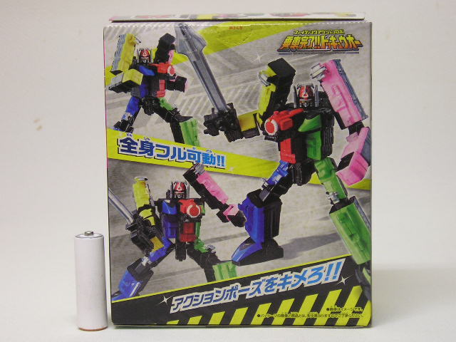 ■バンダイ食玩 烈車戦隊トッキュウジャー ファイティング アクションロボ 乗車完了!! トッキュウオー
