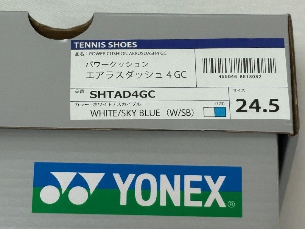 【中古?美品】テニスシューズ YONEX POWER CUSHION AERODASH4 GC 24.5cm青白 ヨネックス パワークッションエアロダッシュ4GC 手洗済?箱付