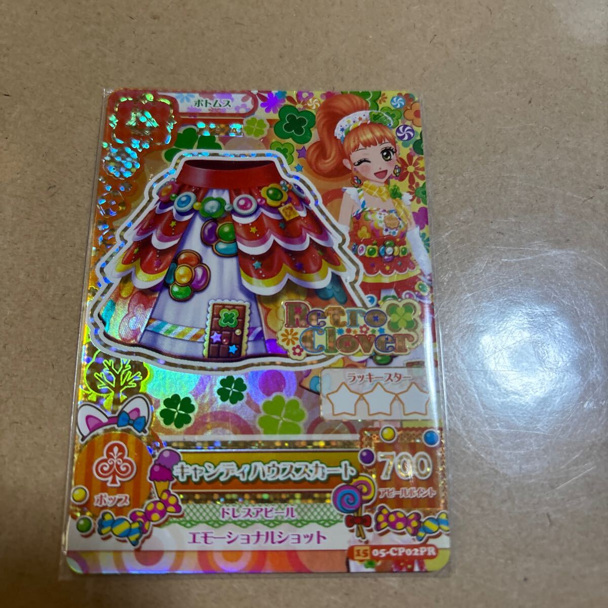 item_image_1